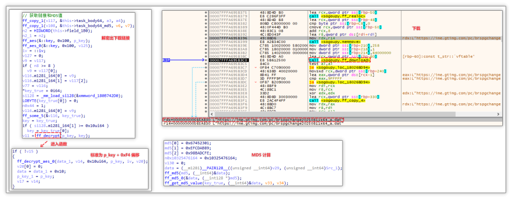 下载并计算 MD5 值.png