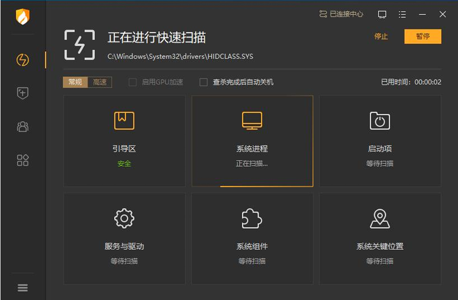 新企业版41.png