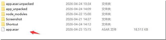 resources 下的 ASAR 文件图.png