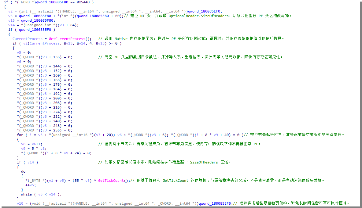 对应代码图3.png