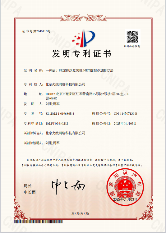 证书2.png