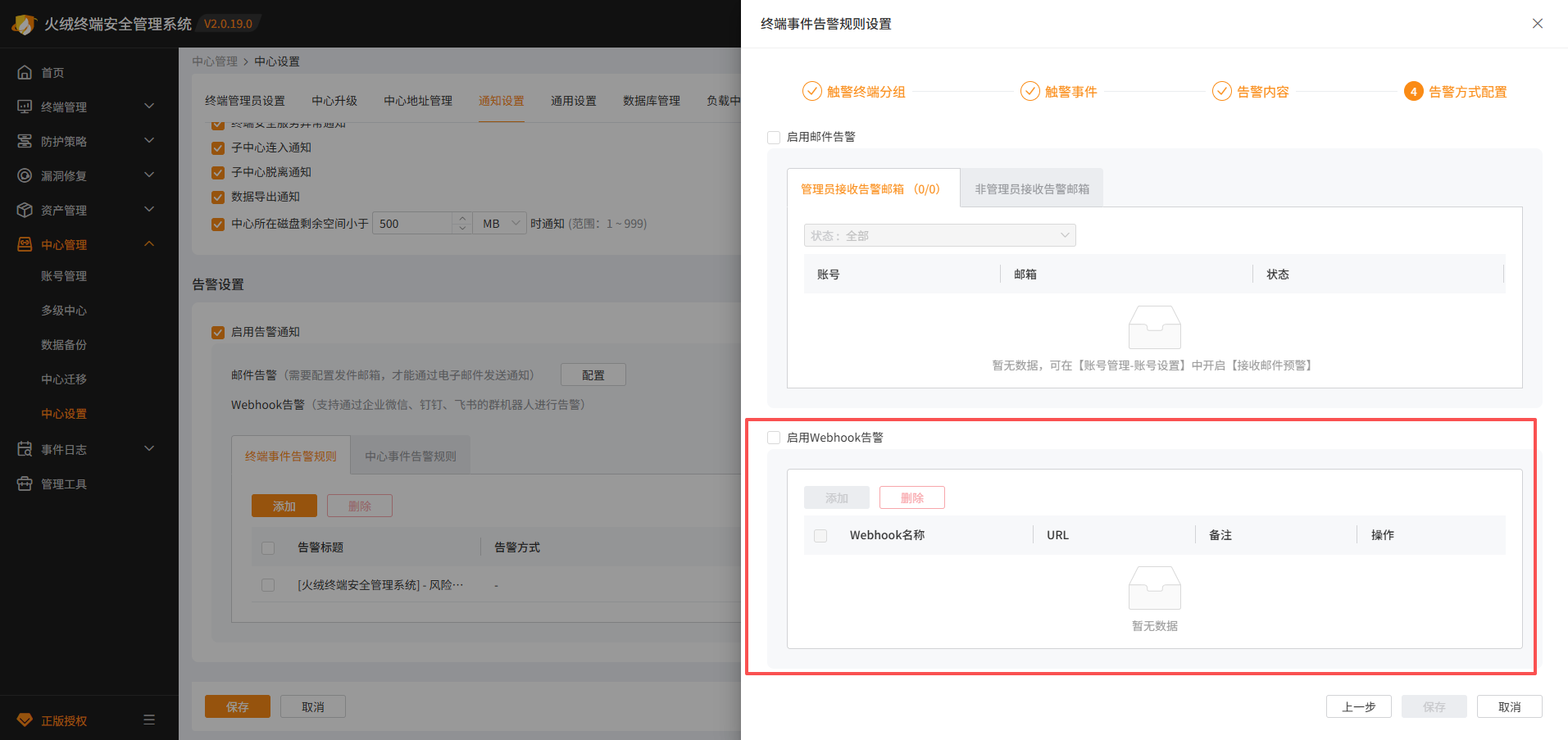 企业更新1.png