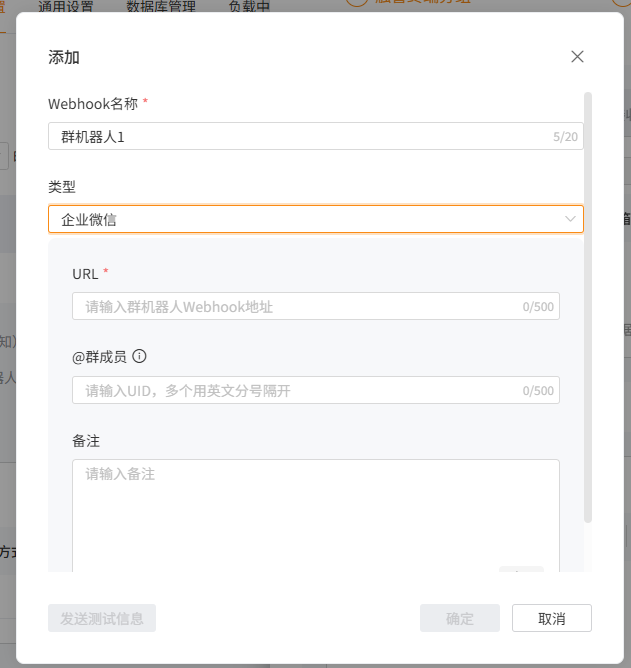 企业更新2.png