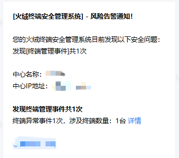 企业更新3.png
