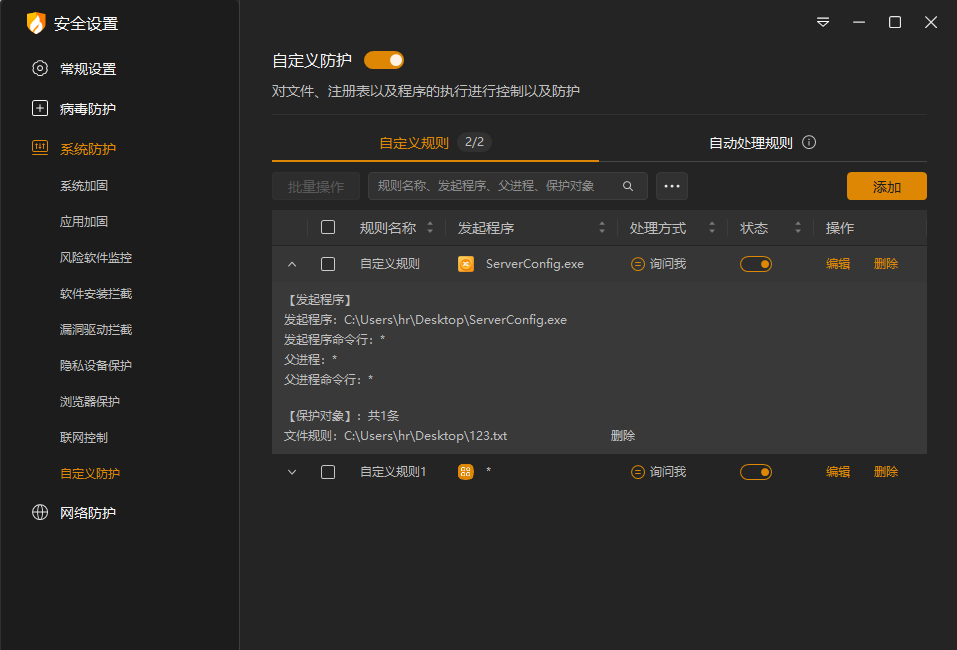 个人更新1.png