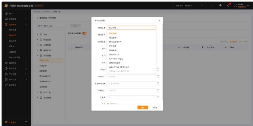 企业版2.png