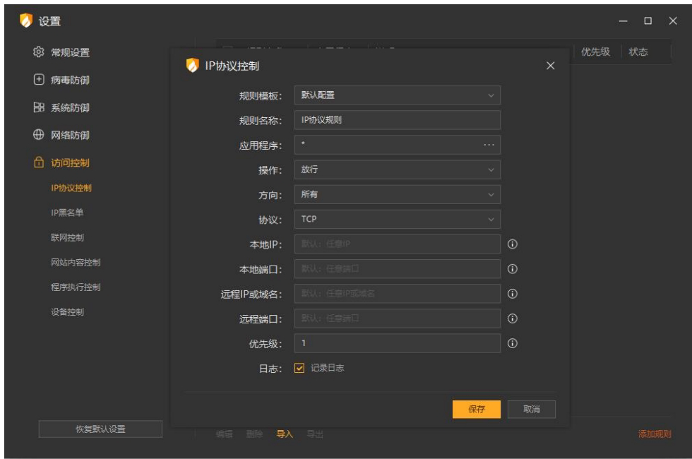 企业版3.png