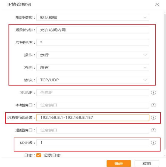 企业版4.png