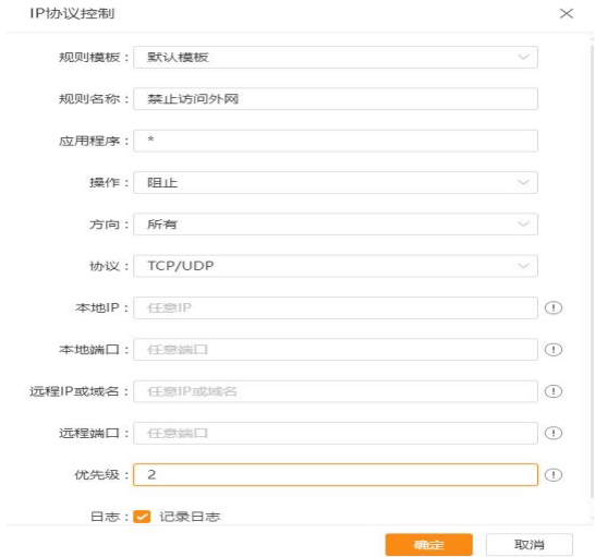 企业版5.png