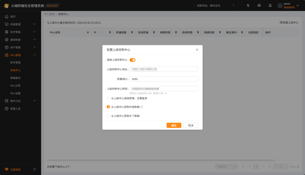 企业版2.png