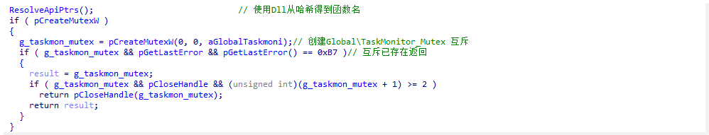 检测当前Guard.dll是否已存在.png