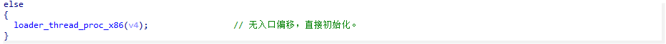 不创建新线程执行 loader_payload.png