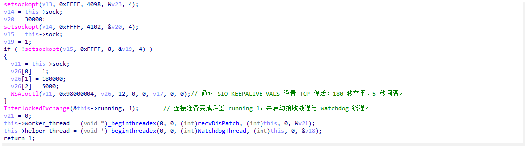 进入长期通信状态。2.png