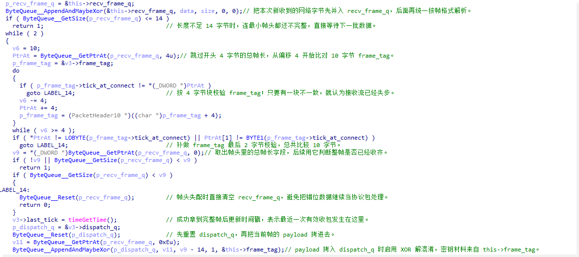 直接清空接收缓存2.png