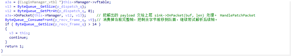 直接清空接收缓存3.png