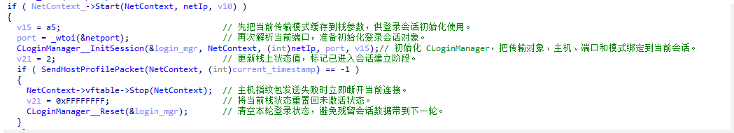 设置进程为Critical Process进程被结束蓝屏2.png