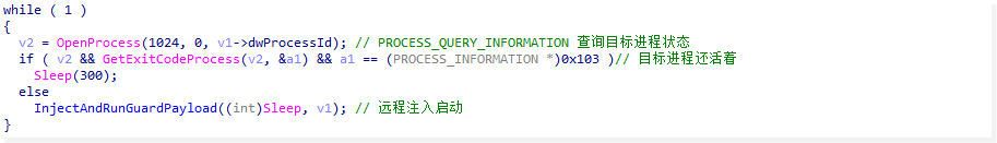 循环查找当前id是否存在不存在就调用InjectAndRunGuardPayload远程启动.png