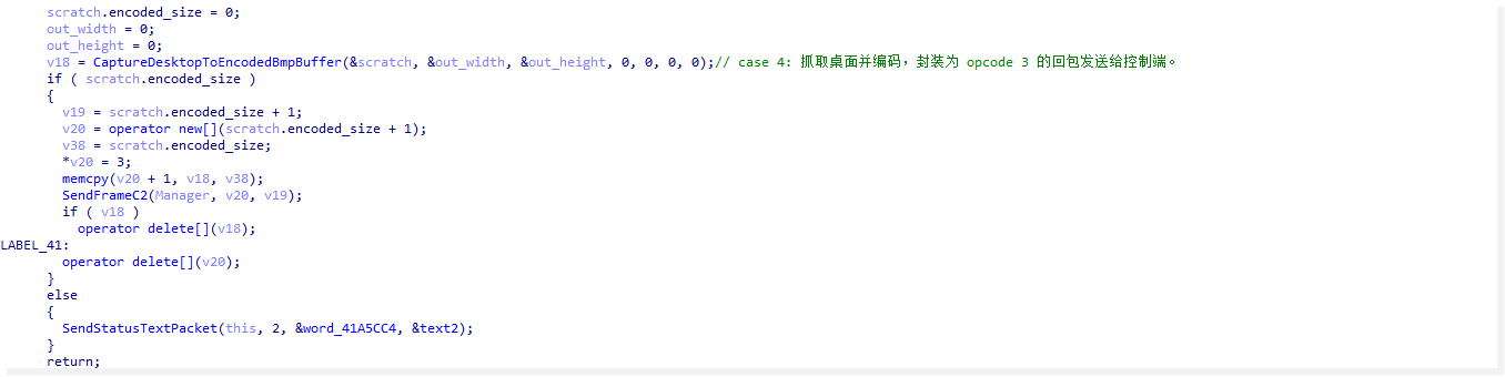 因此这个分支本质上是标准截图回传逻辑。.png