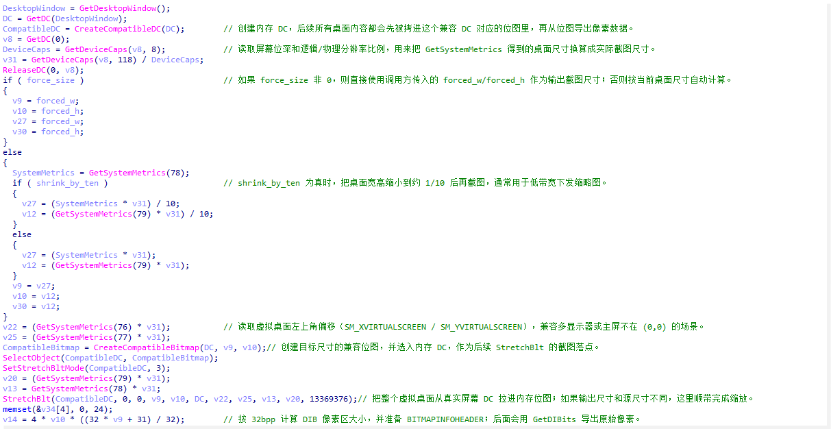 因此这个函数本质上是样本截图链的核心图像生成函数。.png