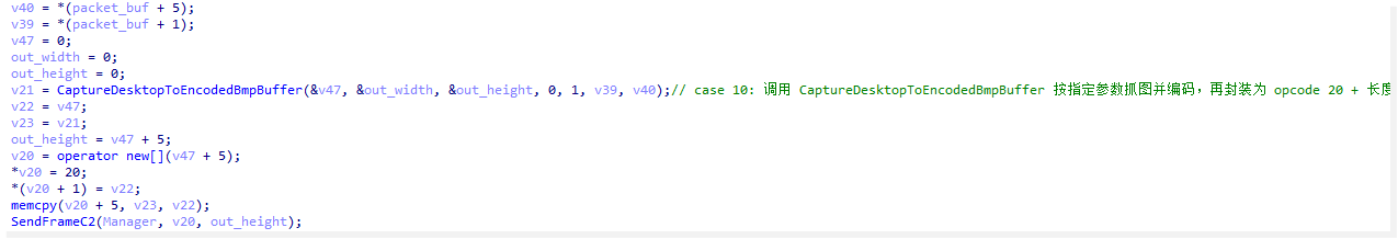 因此这个分支本质上是带参数控制的截图回传逻辑。.png