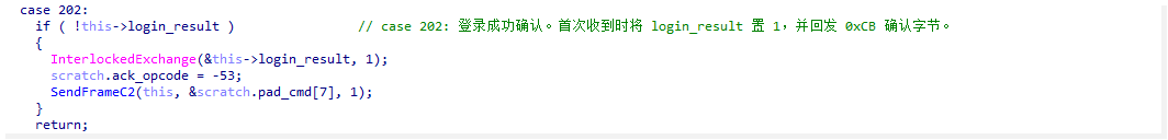 因此这个分支本质上是样本会话建立成功后的状态确认逻辑。.png