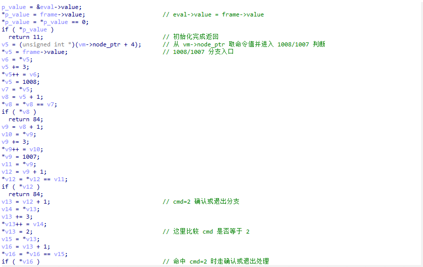 ge_toasm汇编：.png