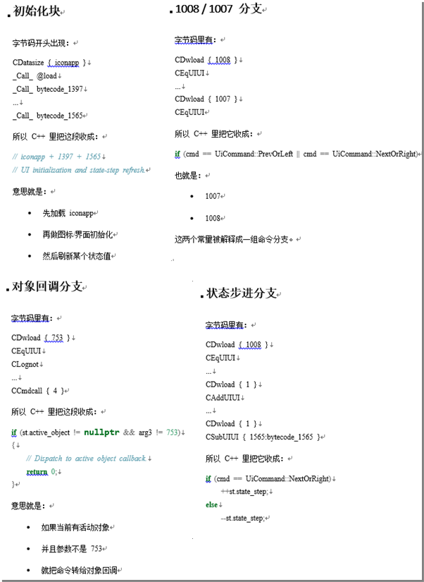 怎么对应.png