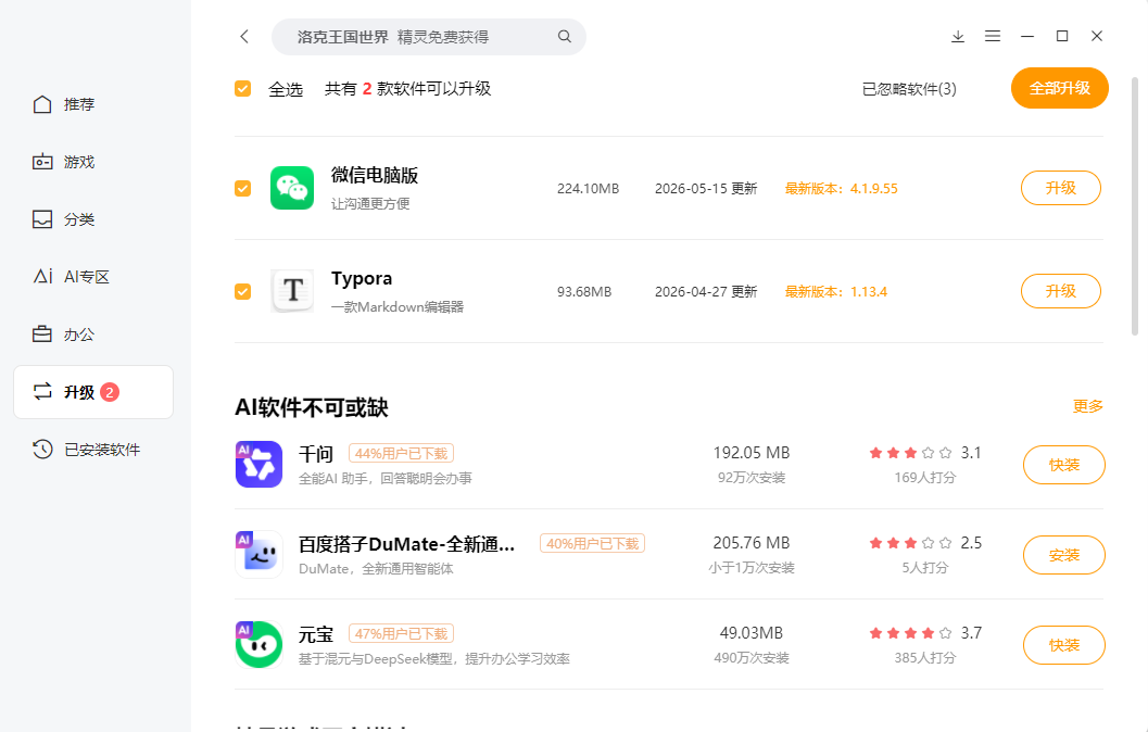 图5.png