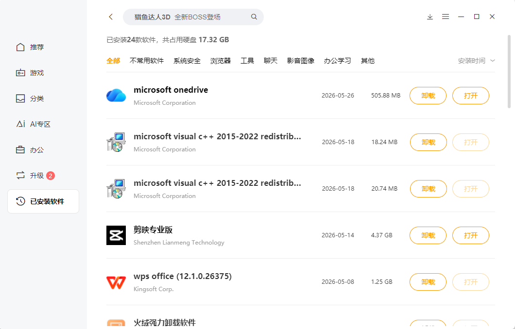 图7.png