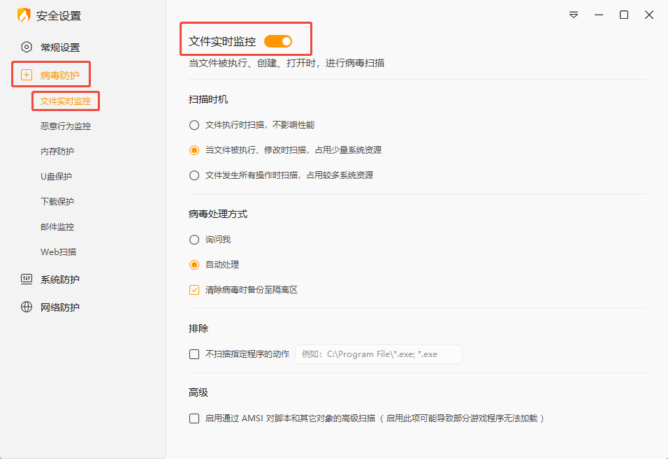 图6.png