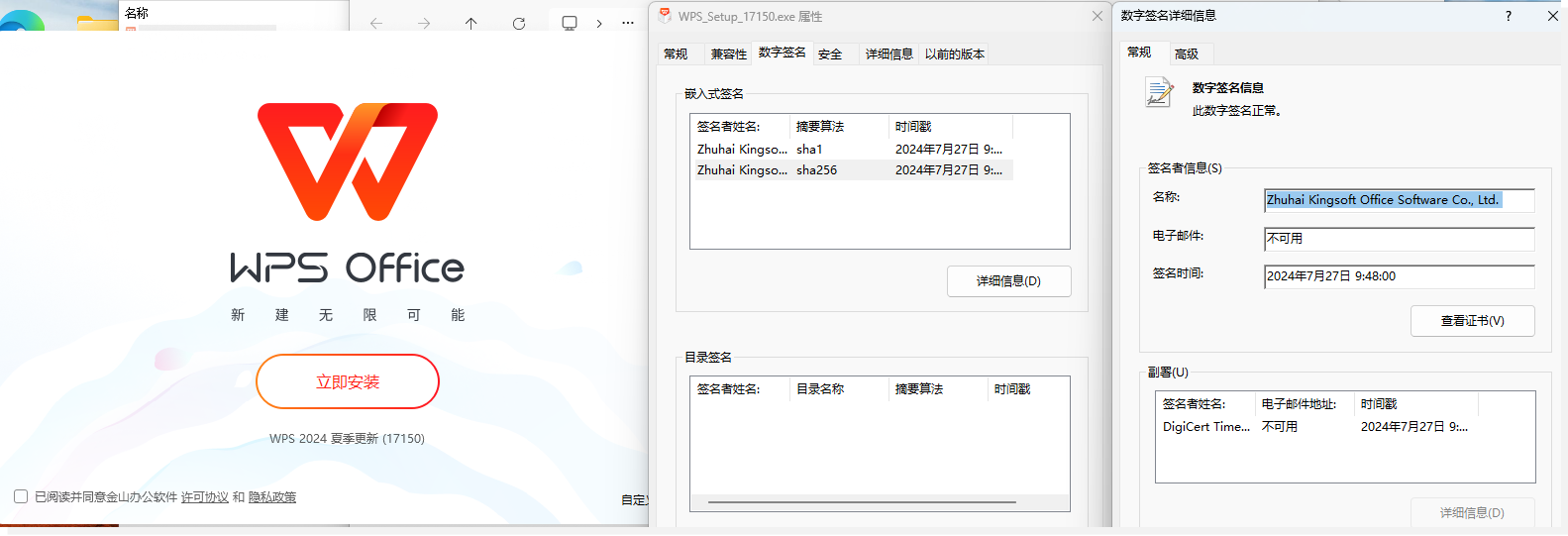 传播方式2.png