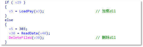 执行完成后删除kdb_semrjgj.dll下载组件。.png