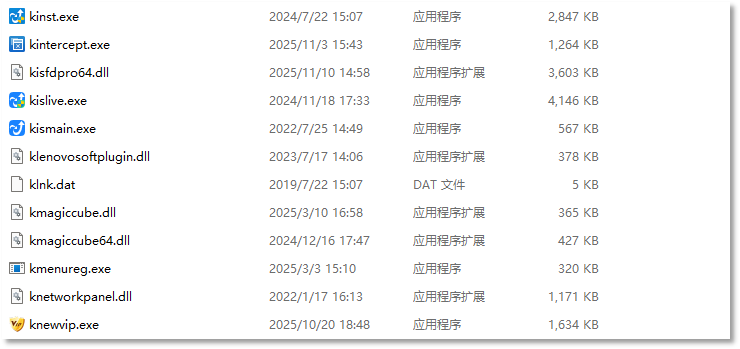 对应软件图.png