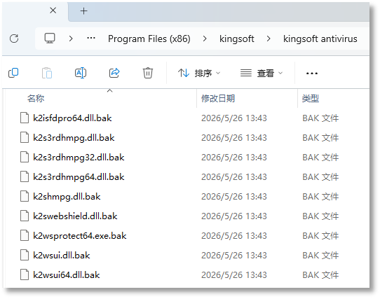 目标文件（正式组件）.png