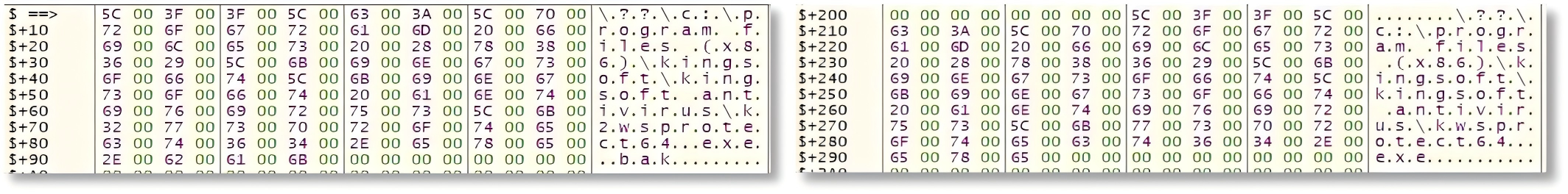 kwsprotect64.exe拼接.png