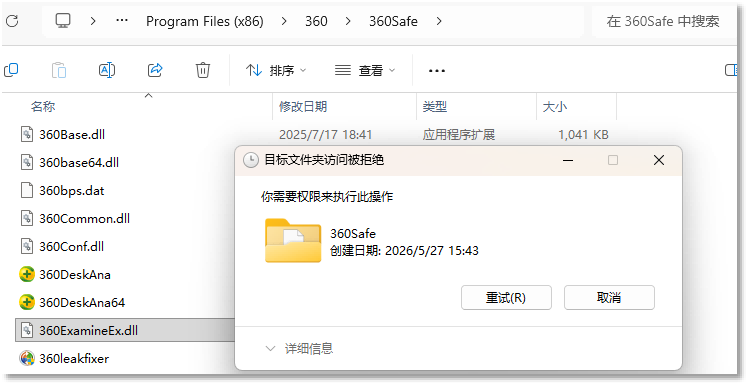绕过用户态的安全防护和自保护。.png