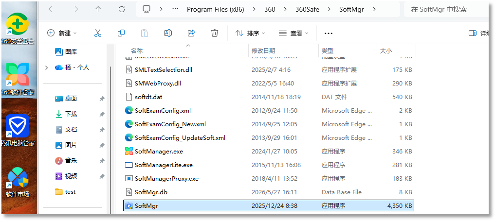 成功替换.png