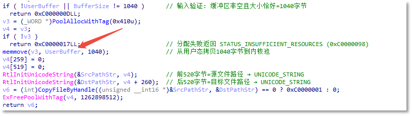User通过驱动通信传入复制文件路径和写入文件路径。.png
