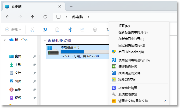 对应右键功能图2.png