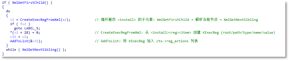 解析XML注册表项,服务列表, 开始菜单加入KInstallerContext.png