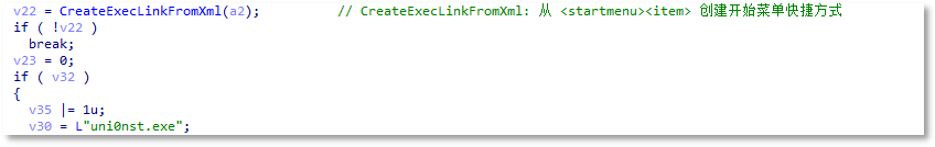 解析XML注册表项,服务列表, 开始菜单加入KInstallerContext3.png
