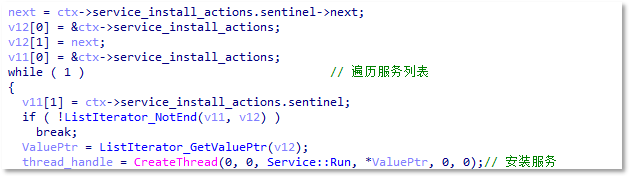 遍历XML服务列表安装服务.png