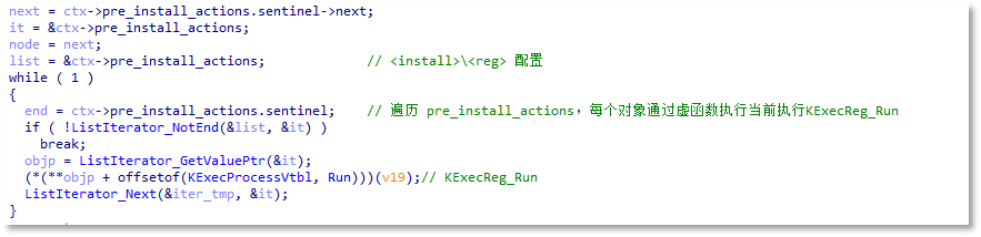 读取reg配置调用虚表函数KExecReg_Run写入.png