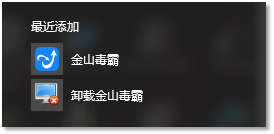 开始菜单图.png