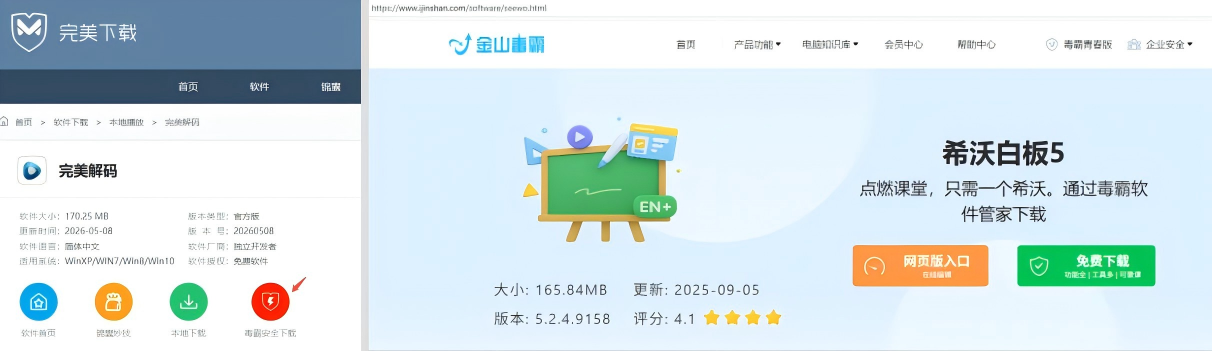 这里列出下列几个2.png