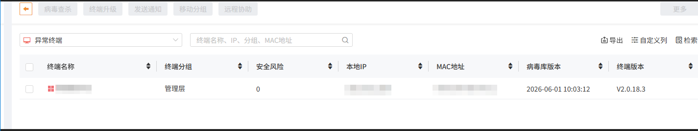 企业2.png